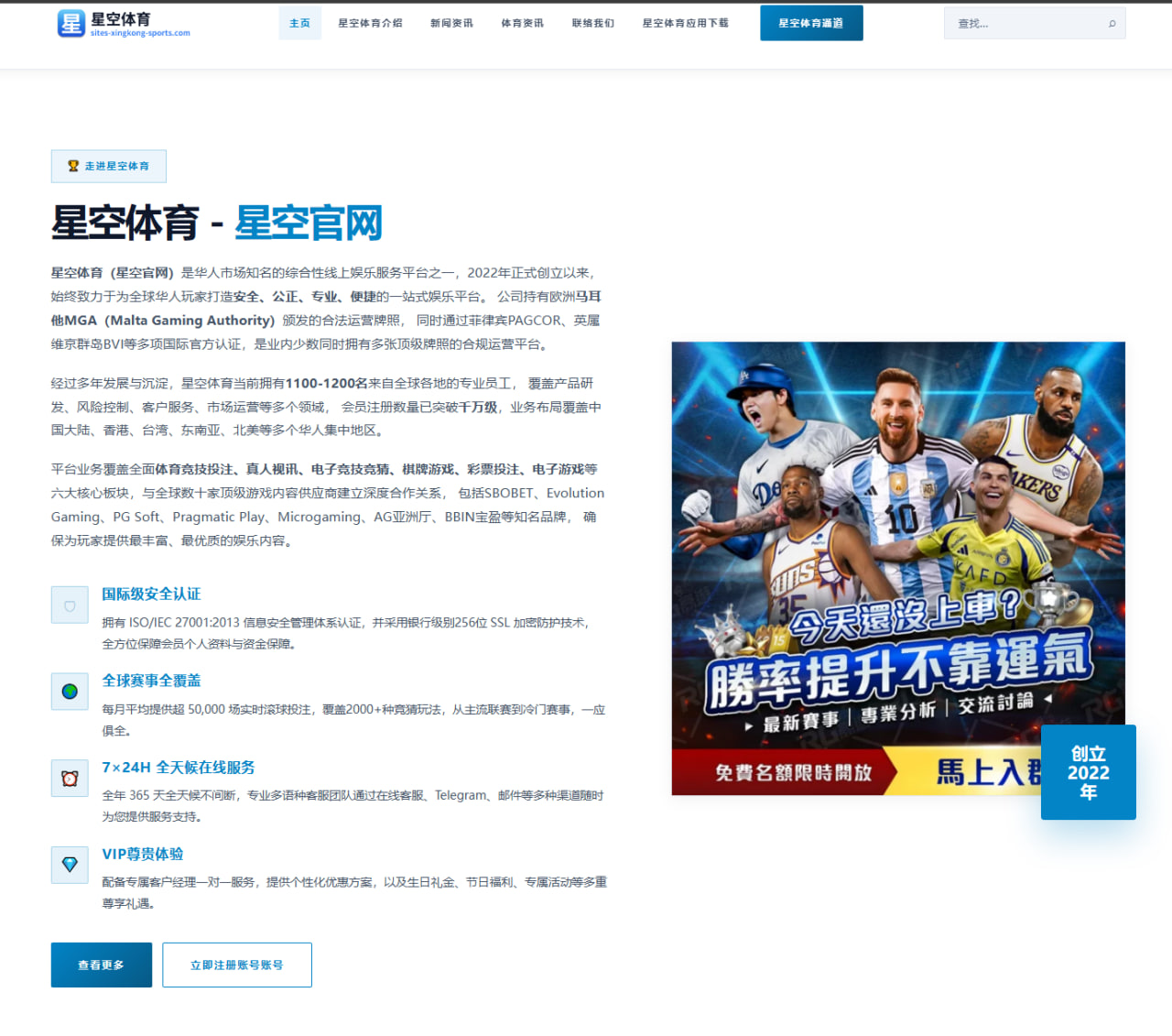 选秀大会后球队引援优先级分析